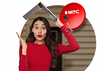 Спутниковое ТВ МТС, Новоспасское Спутниковое ТВ МТС, Новоспасское
