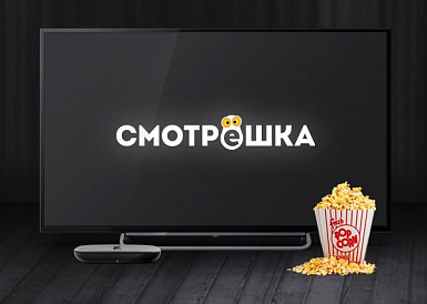 Смотрешка, Новоспасское Смотрешка, Новоспасское